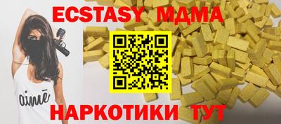 шишки Краснознаменск