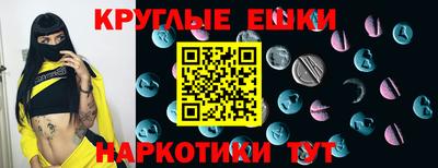крисы Краснокаменск