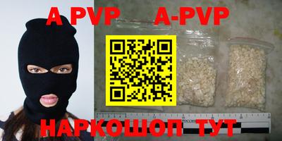 индика Краснодар