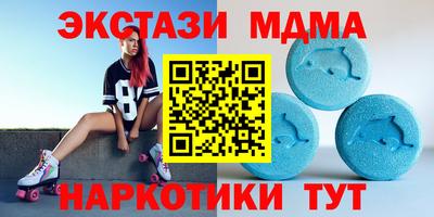крисы Краснокаменск