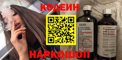 крисы Краснокаменск