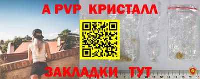 шишки Краснознаменск