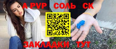 индика Краснодар