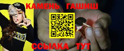 шишки Краснознаменск