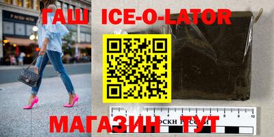 крисы Краснокаменск
