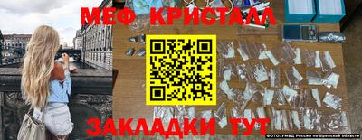 крисы Краснокаменск