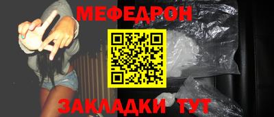 шишки Краснознаменск