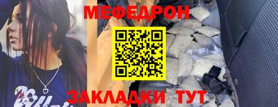 шишки Краснознаменск