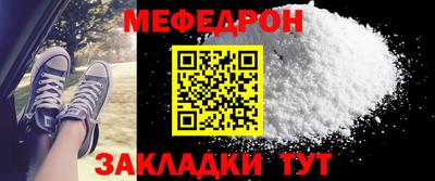 крисы Краснокаменск