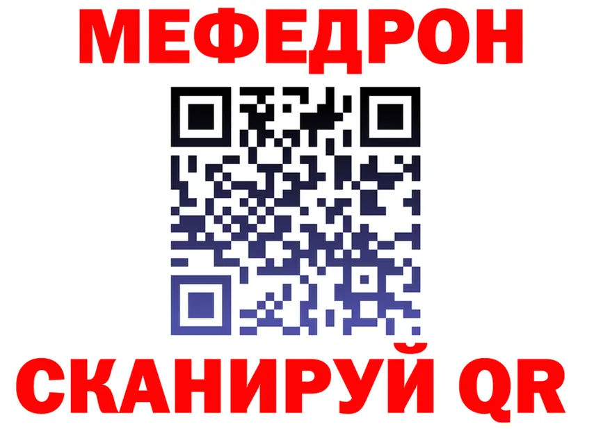 Меф мука ССЫЛКА это KRAKEN Ногинск