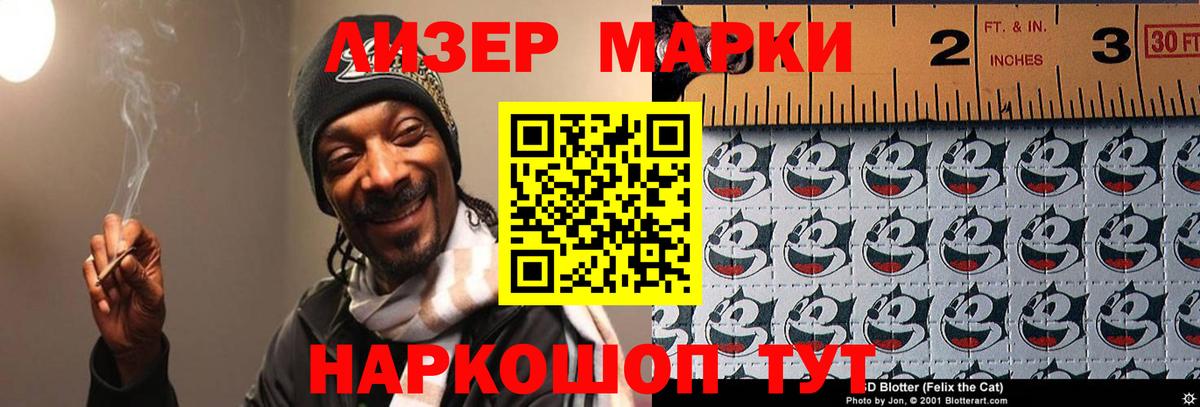 Ногинск  Лсд 25 экстази  Лсд 25 экстази ecstasy  Вход с VPN  ЛСД экстази кислота 