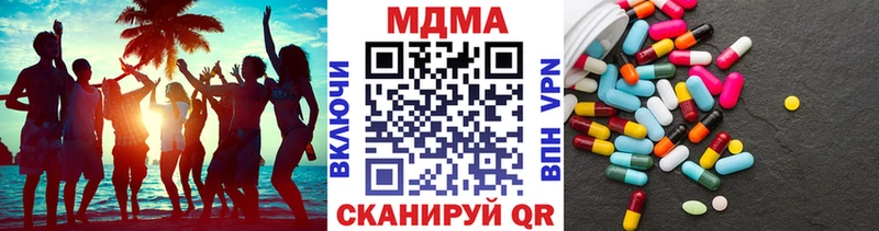 МДМА Molly  Ногинск 