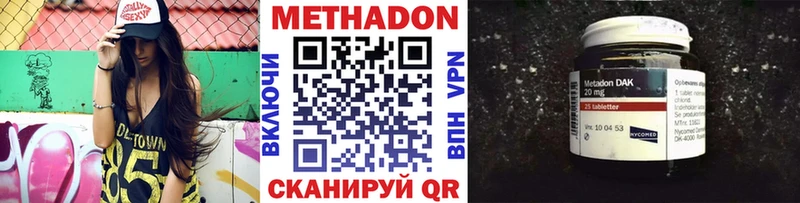 сколько стоит  Ногинск  ссылка на мегу ССЫЛКА  МЕТАДОН VHQ 