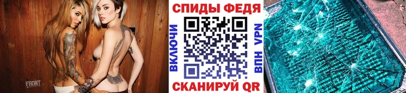 Первитин пудра  hydra зеркало  Ногинск 
