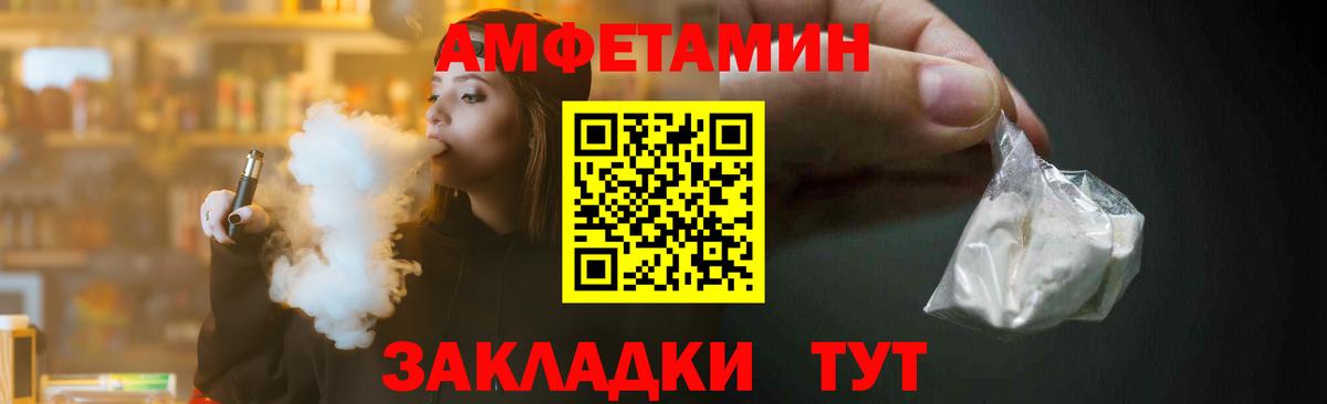 МЕТАМФЕТАМИН витя  Вход с VPN  Ногинск 