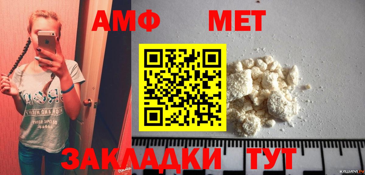 Метамфетамин Декстрометамфетамин 99.9% Ногинск