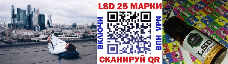 Марки N-bome 1500мкг  нарко площадка телеграм  Ногинск 