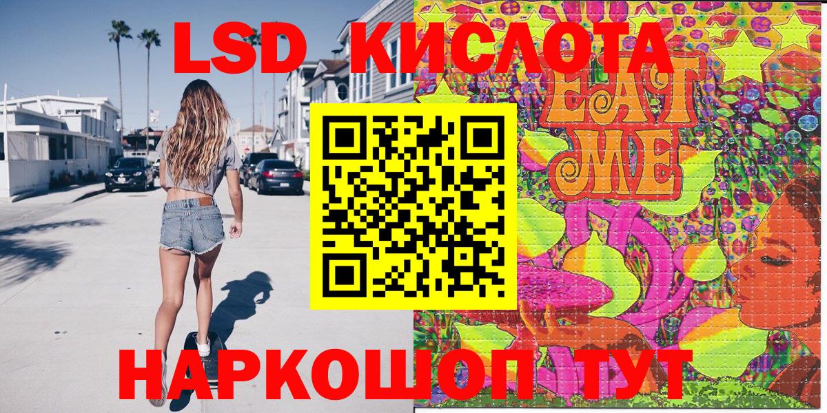Наркотические марки 1,8мг  Вход с VPN  Ногинск 
