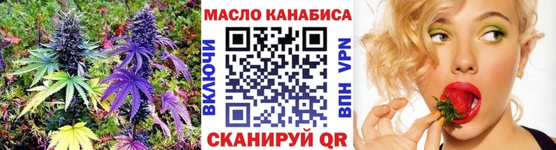 Дистиллят ТГК вейп  Ногинск 