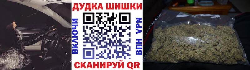 Шишки марихуана план Ногинск